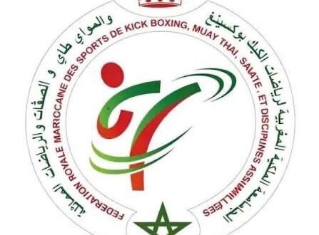 الجامعة الملكية المغربية لرياضات الكيك بوكسينغ، المواي طاي، الصافات والرياضات المماثلة